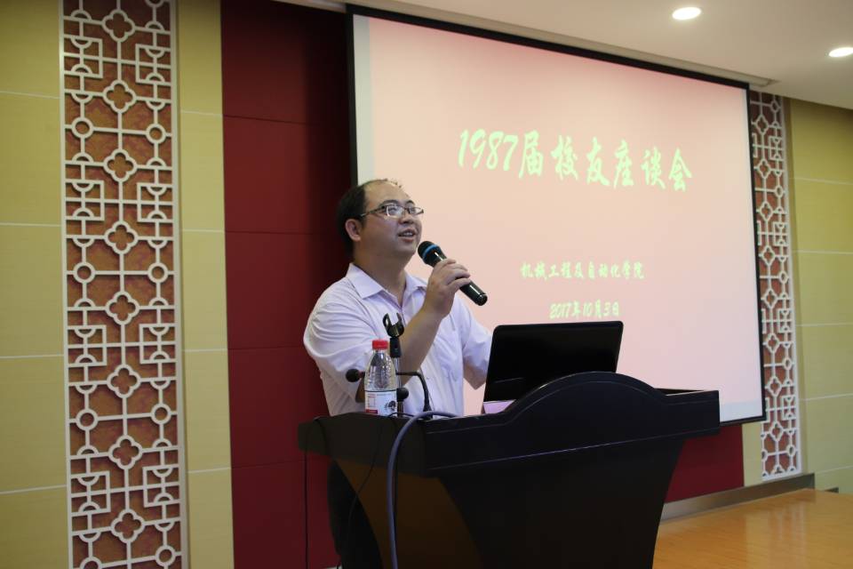 17.10.02 伟德官网成功举办1987届校友30周年毕业聚会-3a8b7106508098d8